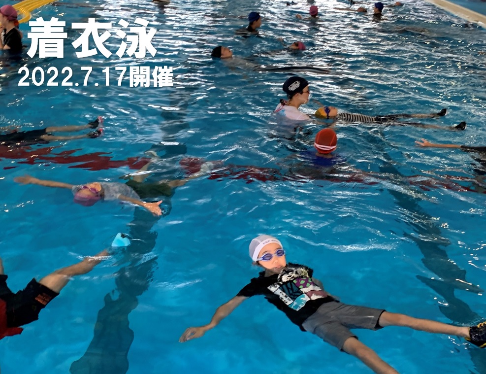 着衣 立ちバック X.com